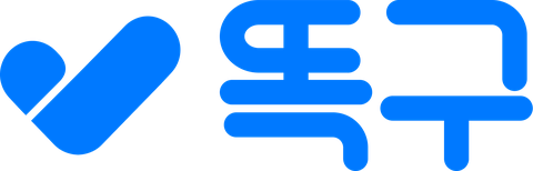 똑구