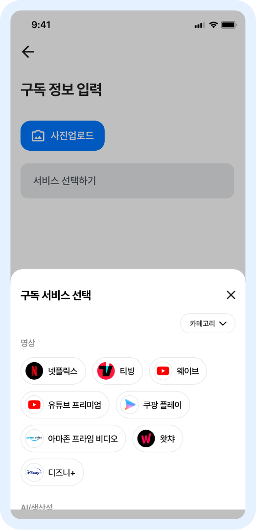 feature